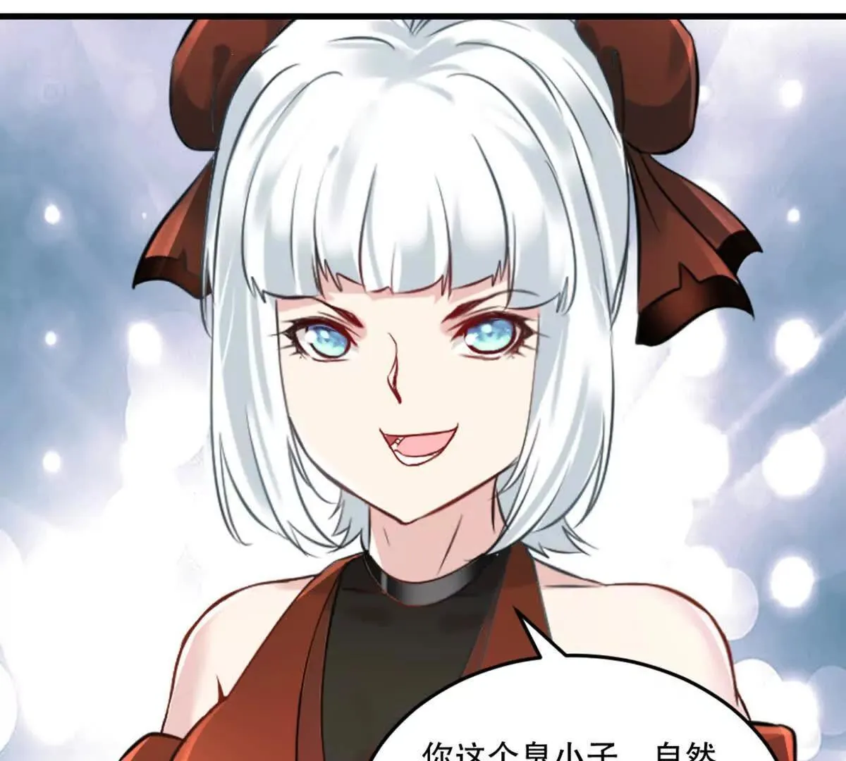 第219话 孙儿来晚了 第27页
