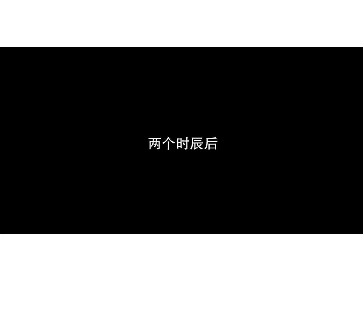 第219话 孙儿来晚了 第30页