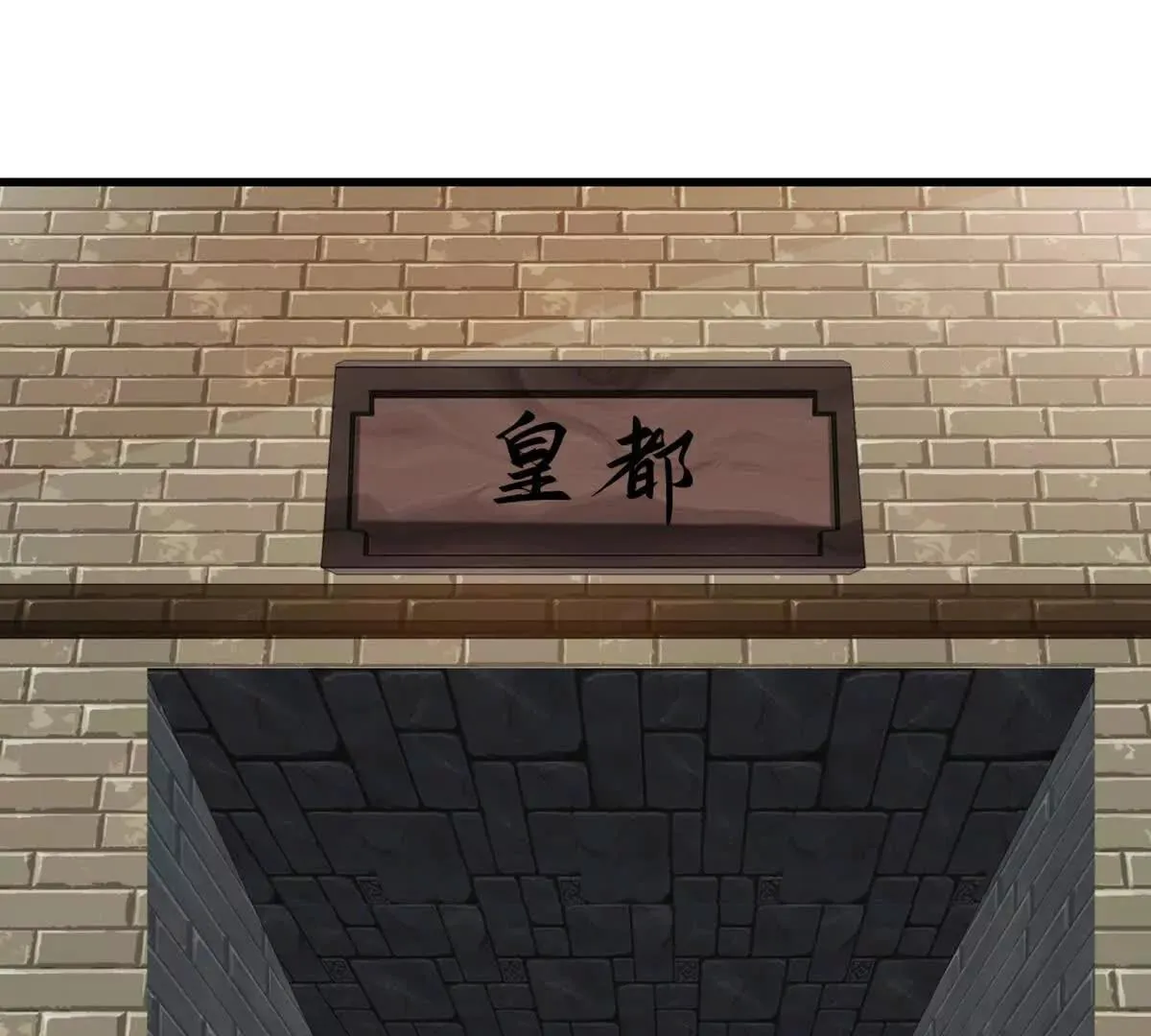 第219话 孙儿来晚了 第31页