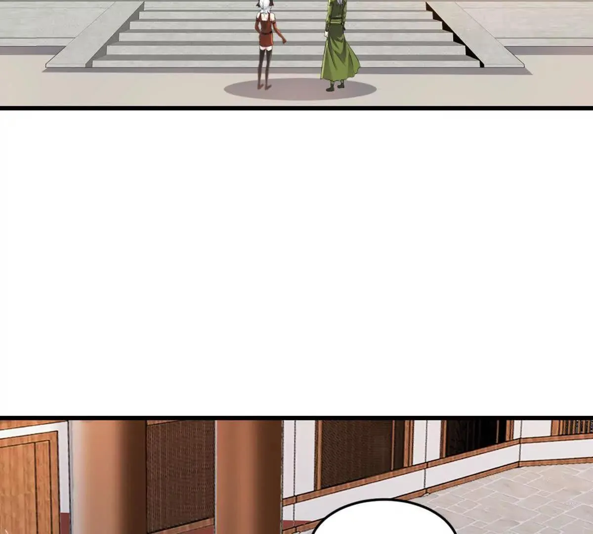 第219话 孙儿来晚了 第48页