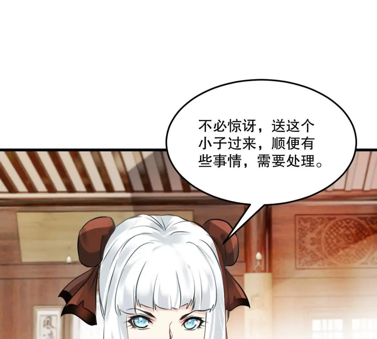 第220话 灵婴境六重天 第1页