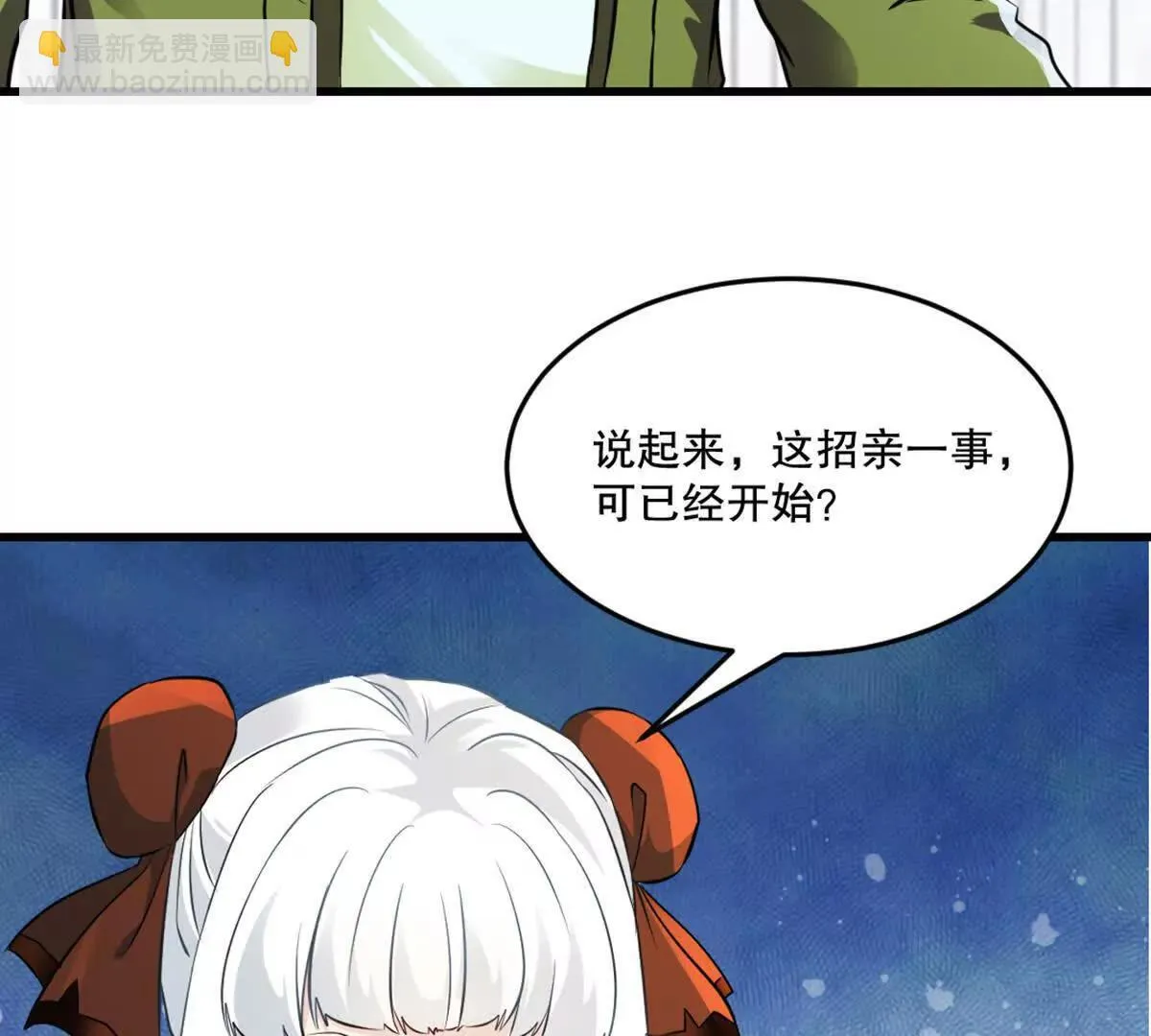 第220话 灵婴境六重天 第6页