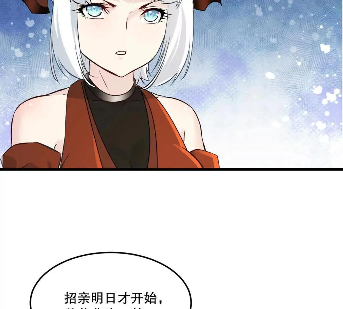 第220话 灵婴境六重天 第7页