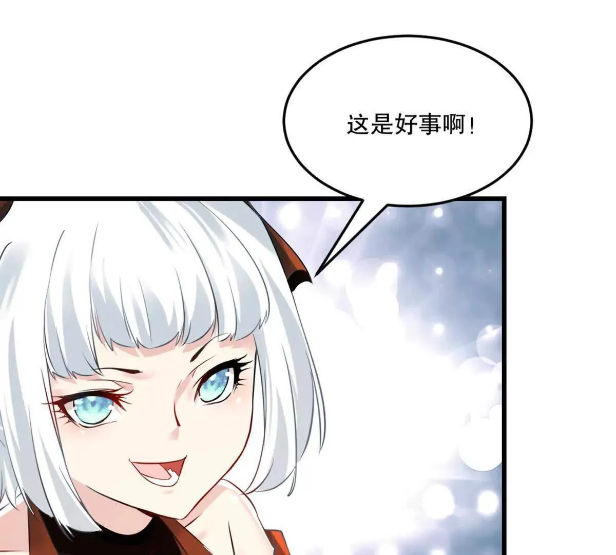 第220话 灵婴境六重天 第15页
