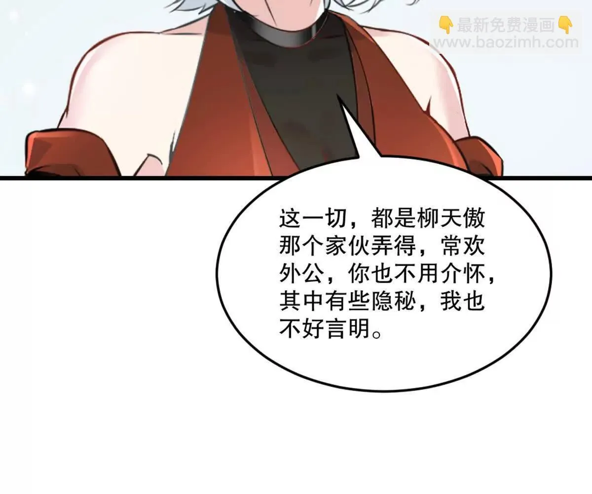 第220话 灵婴境六重天 第21页