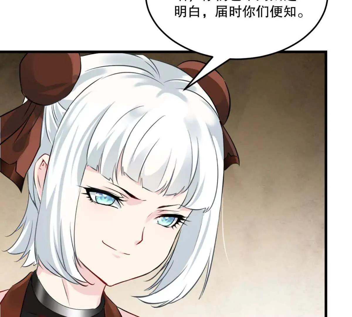 第220话 灵婴境六重天 第24页
