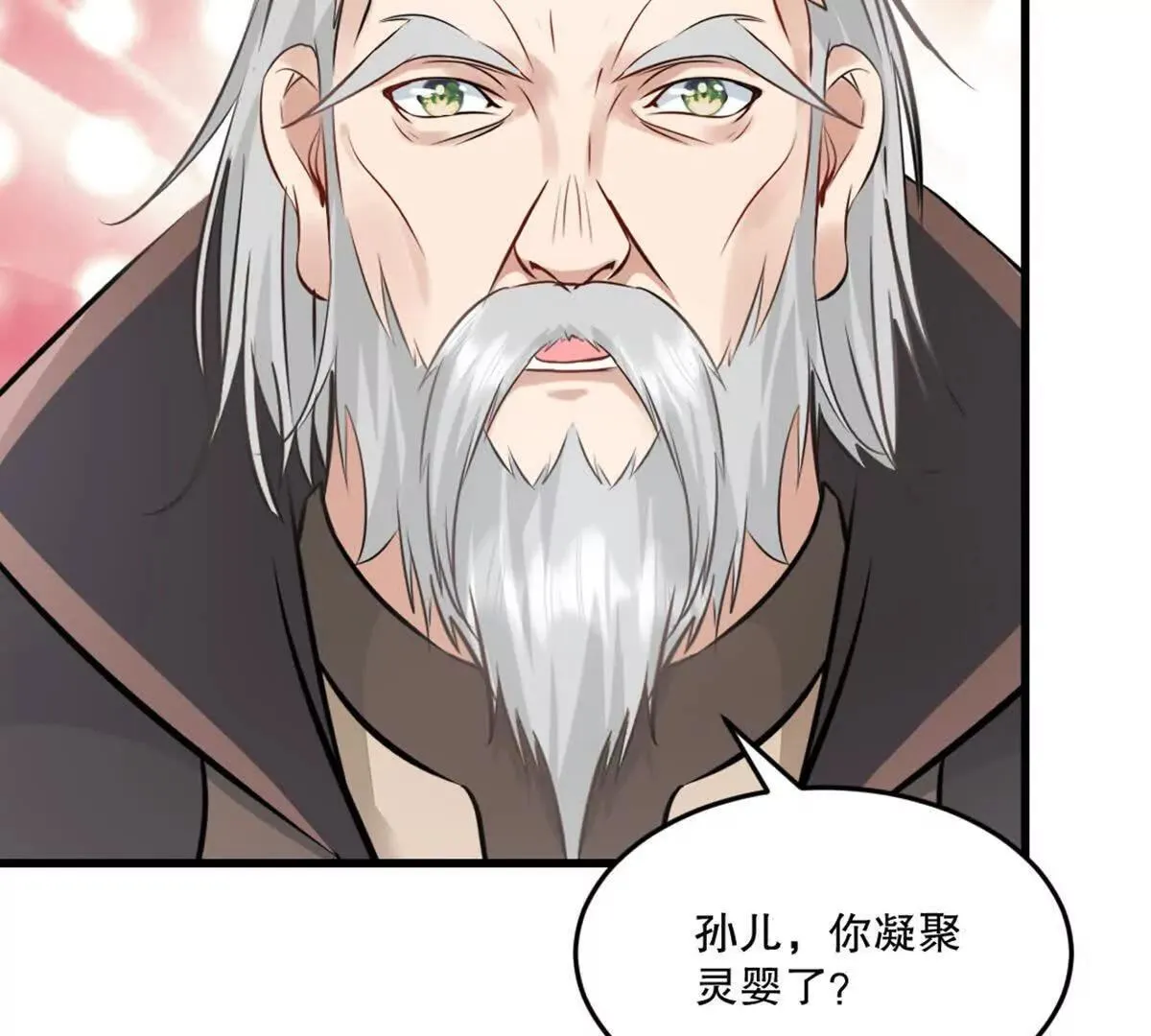 第220话 灵婴境六重天 第42页