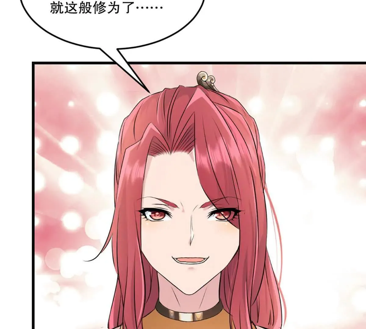 第220话 灵婴境六重天 第46页