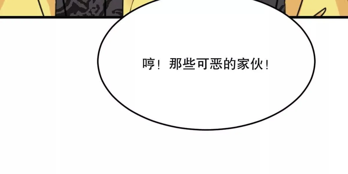 第220话 灵婴境六重天 第52页