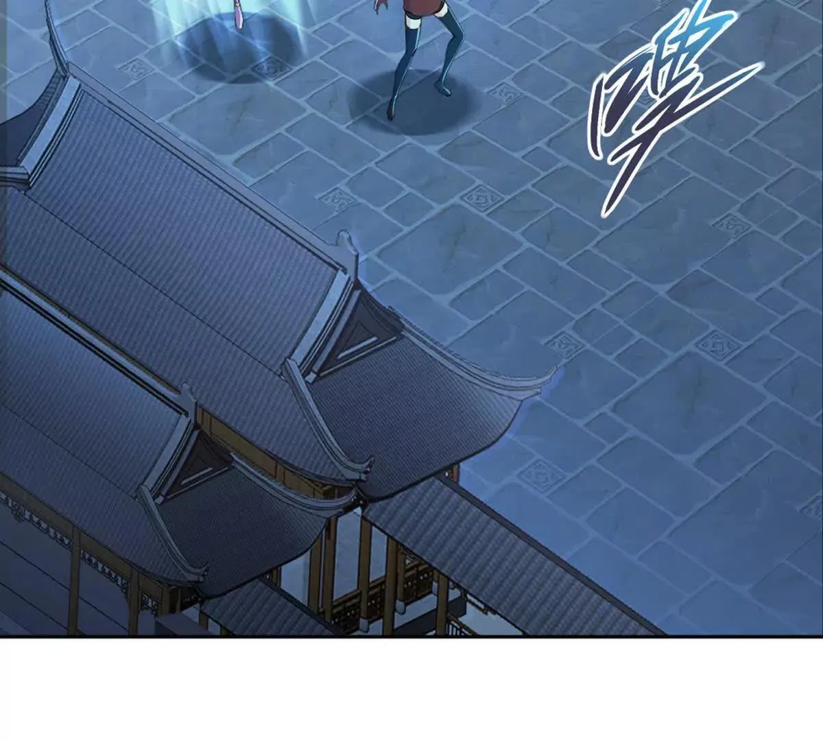 第221话 见面礼 第4页