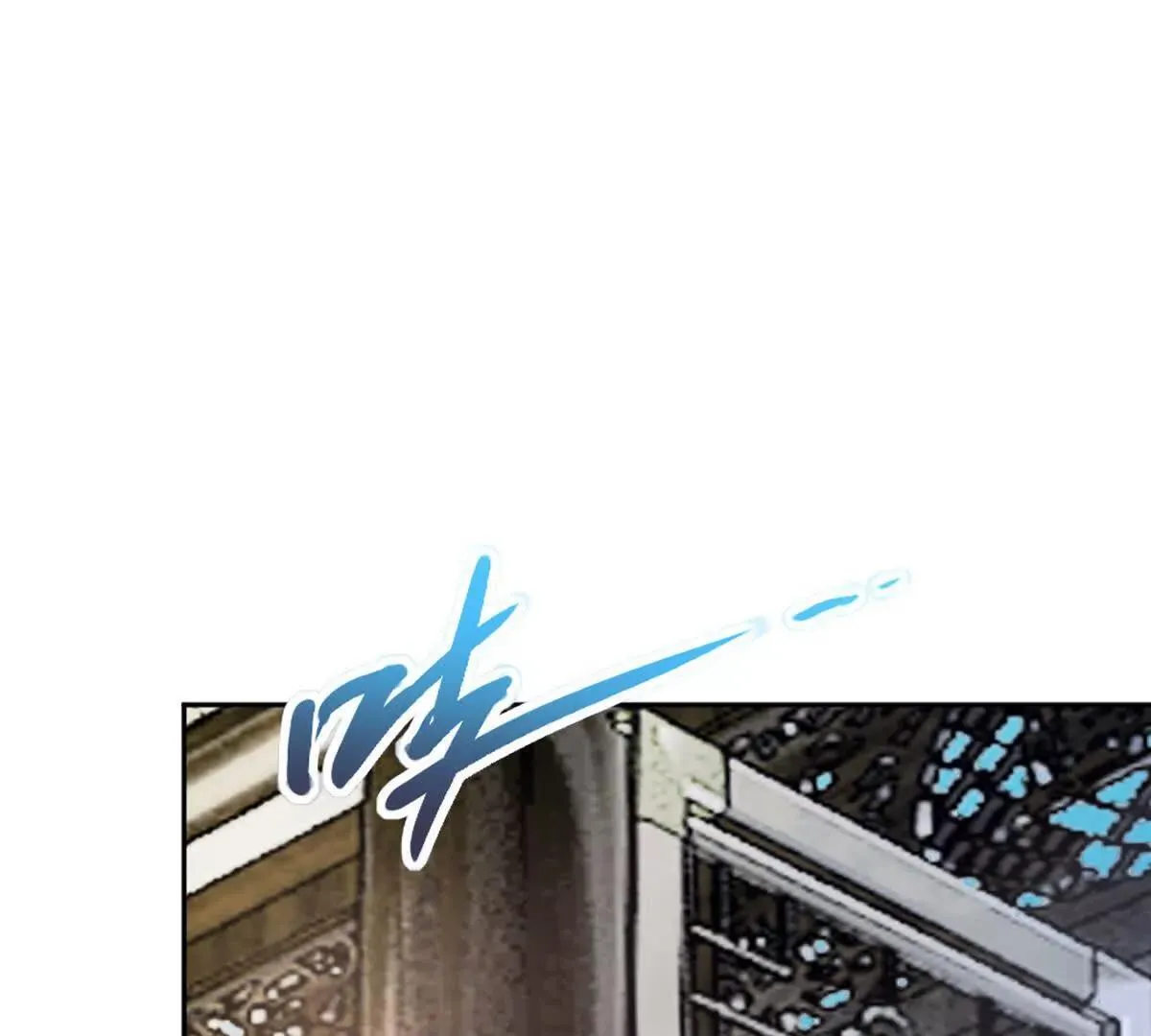 第221话 见面礼 第8页