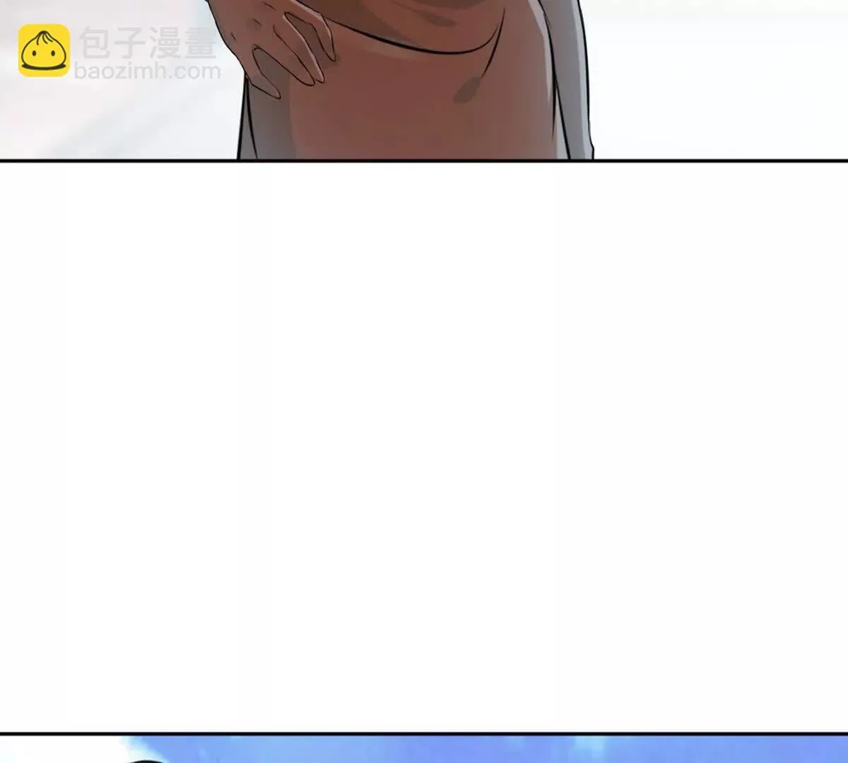 第222话 未知先卜 第51页