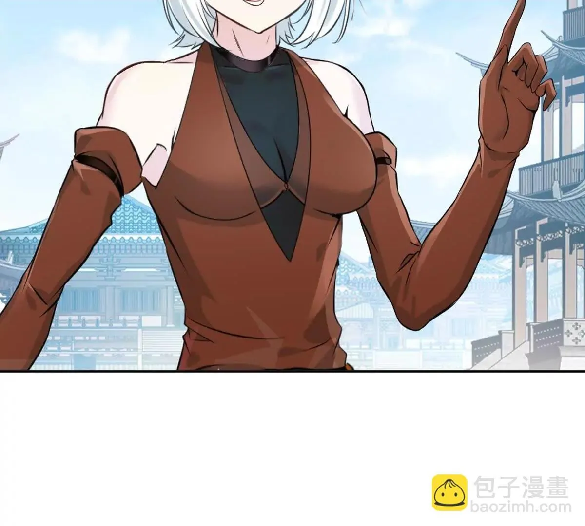 第223话 滚出去 第23页
