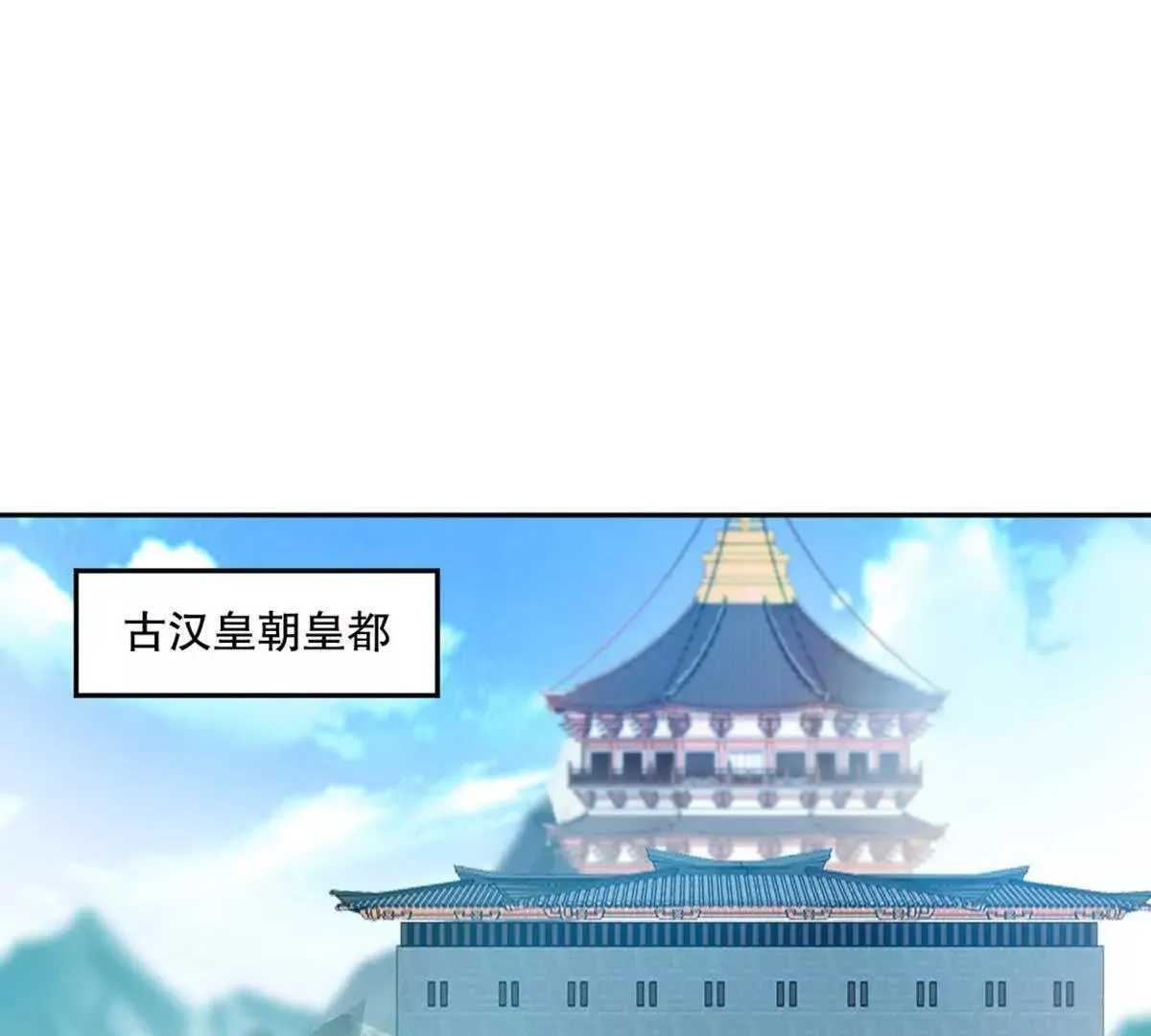 第223话 滚出去 第27页
