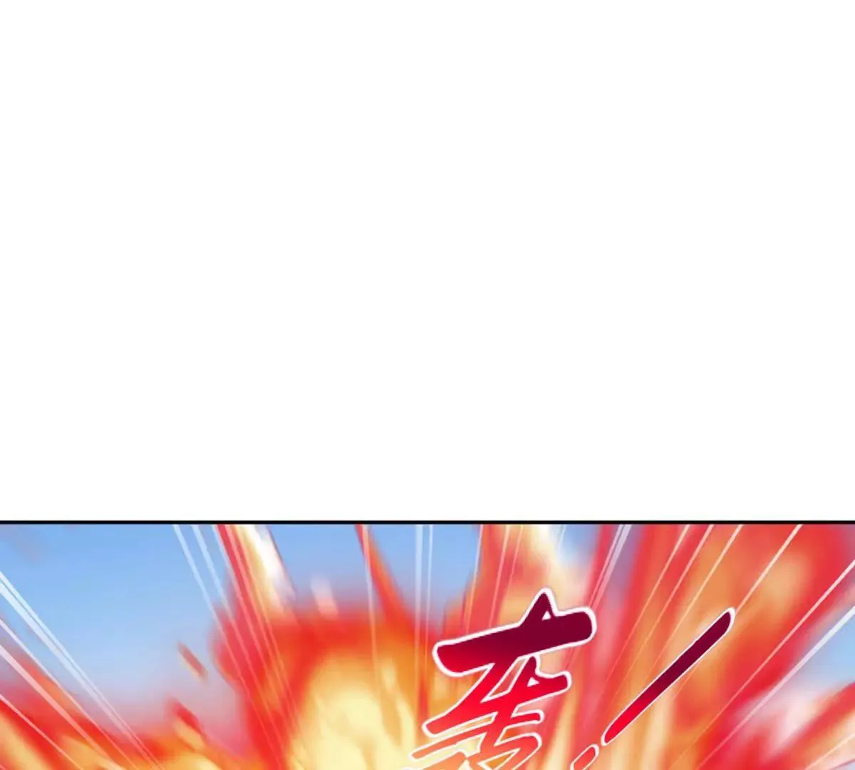 第225话 你才是妖女 第13页