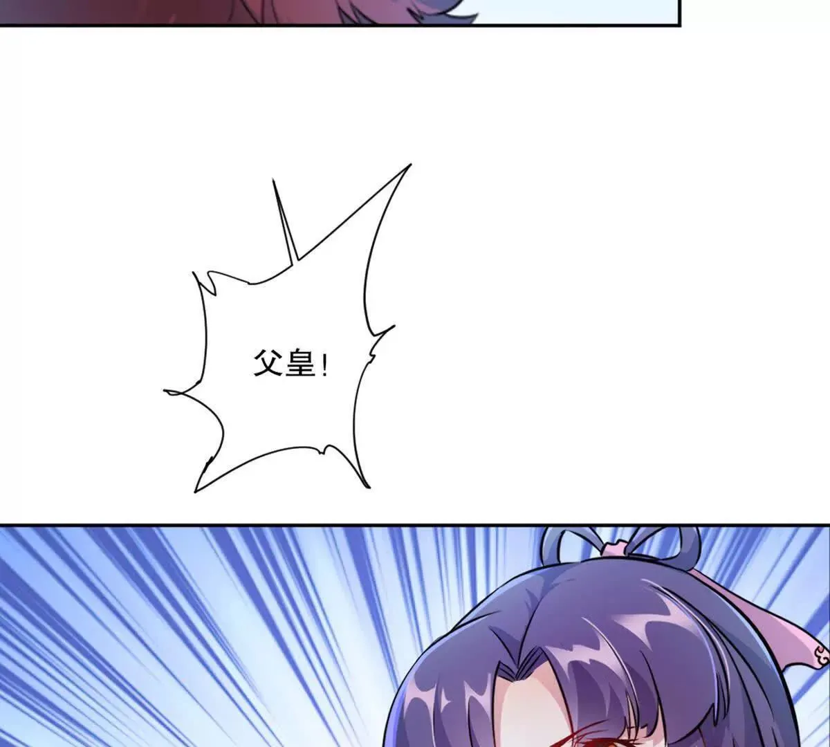 第225话 你才是妖女 第40页
