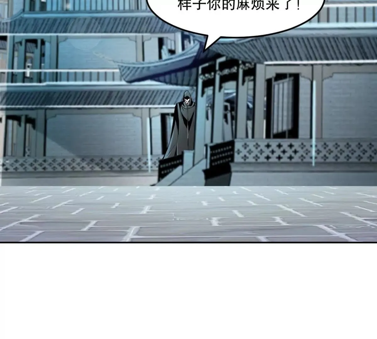 第226话 你们都是我的猎物 第2页