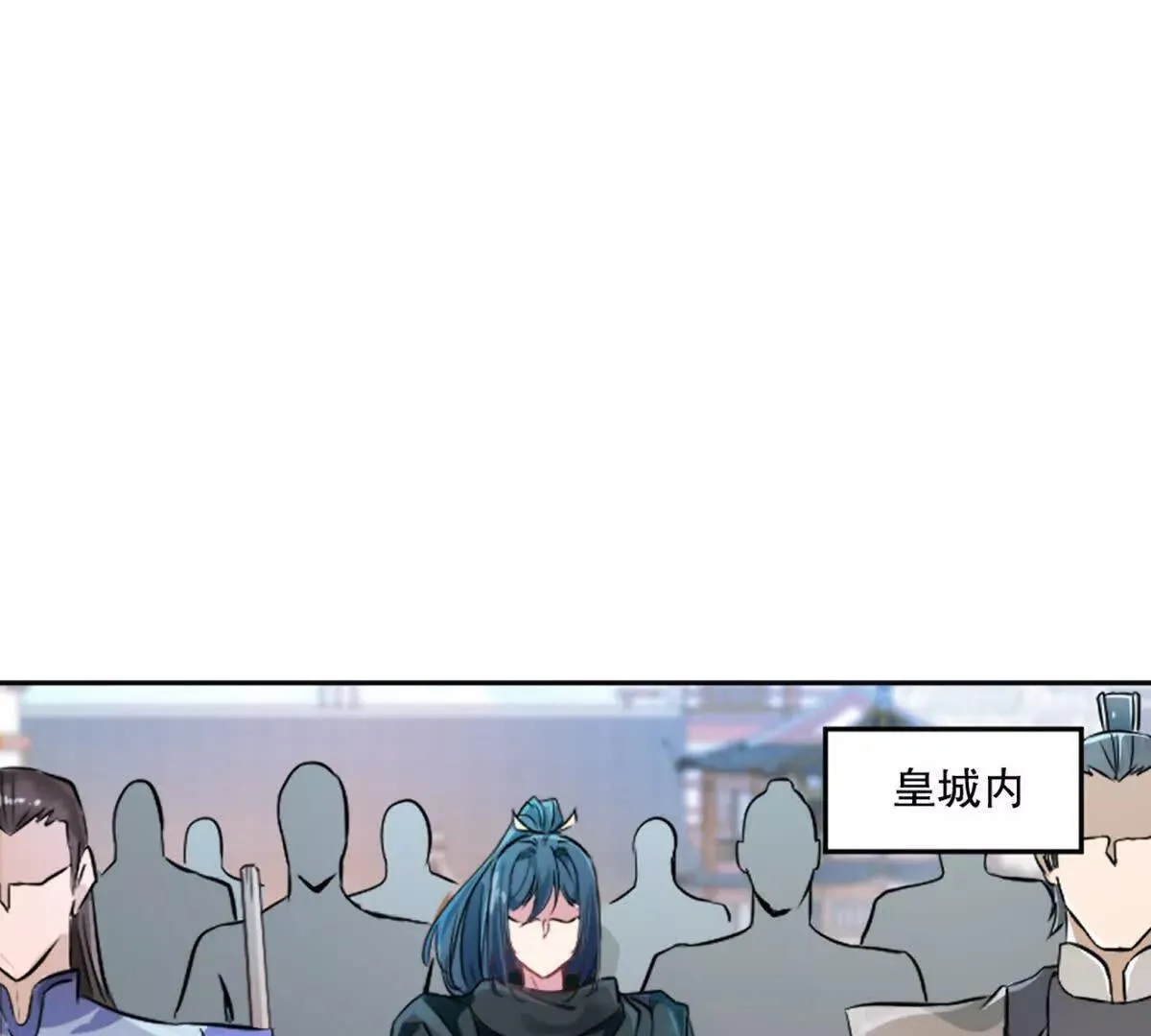 第226话 你们都是我的猎物 第40页