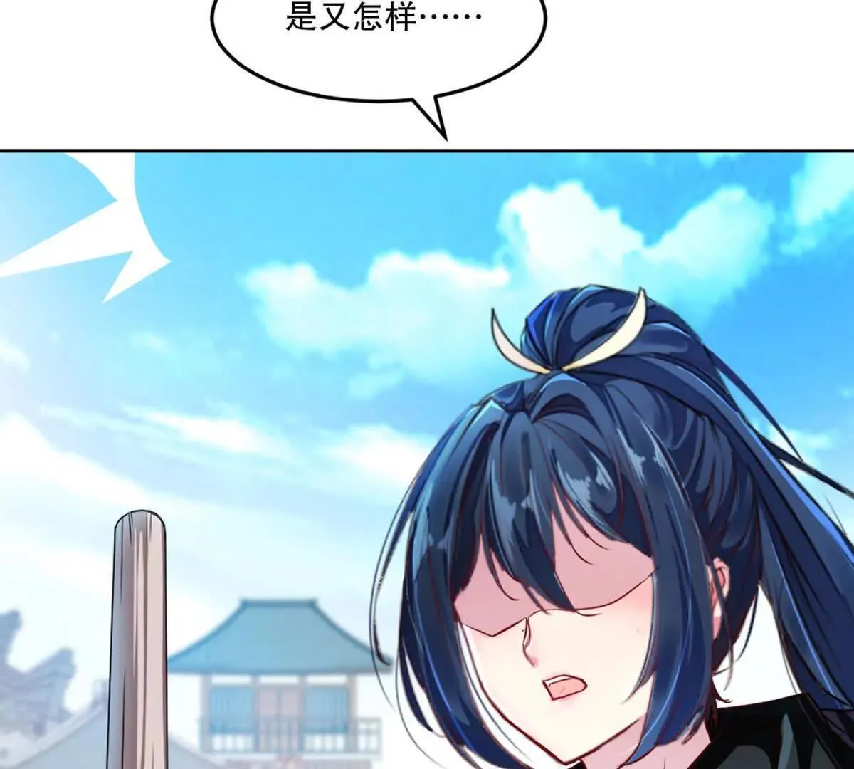 第226话 你们都是我的猎物 第49页