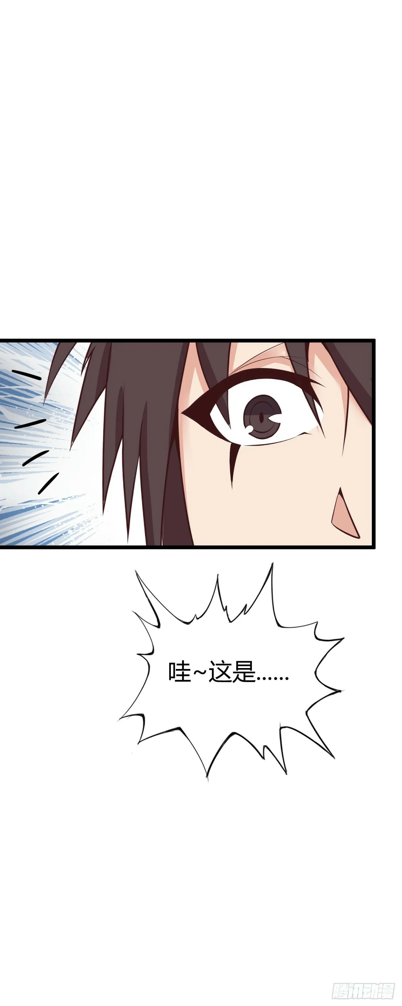 银眼圣母 第25页