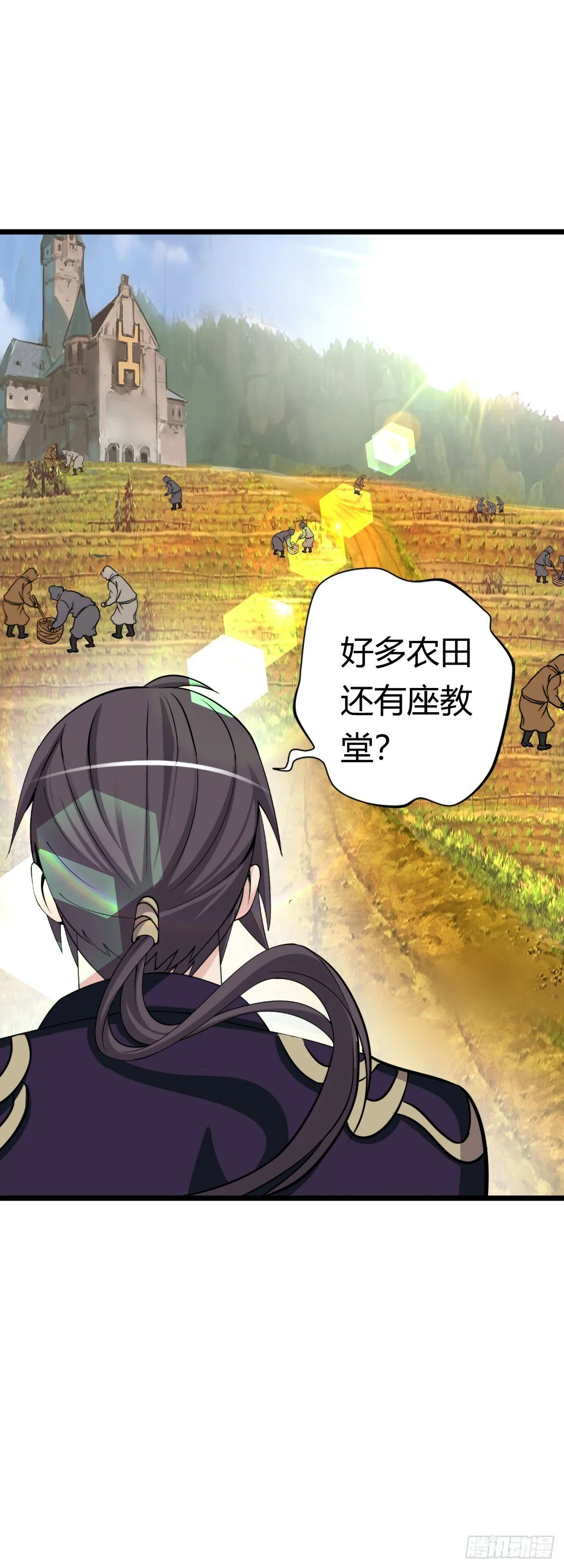 银眼圣母 第26页