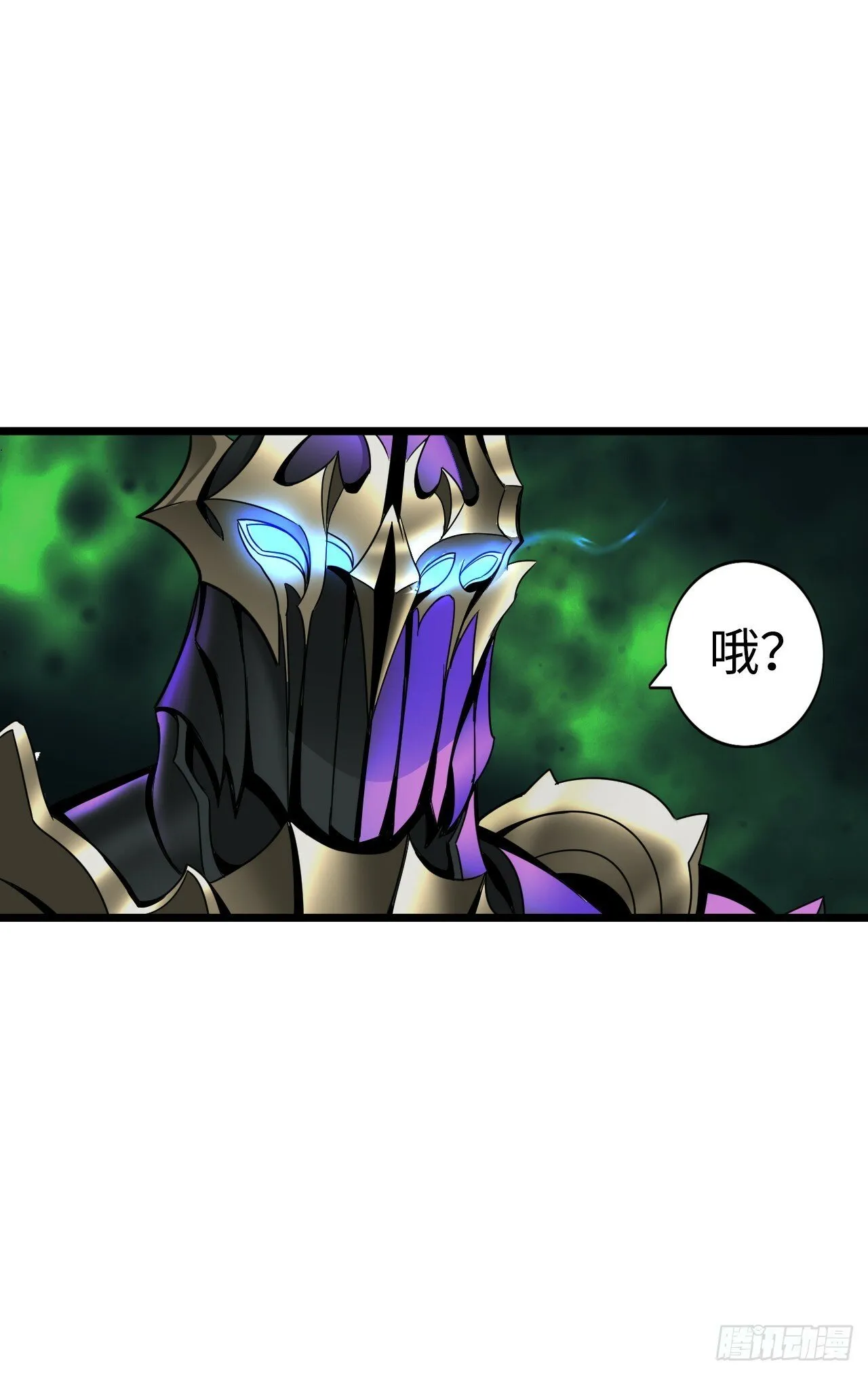 穿越者如何回到地球？ 第12页