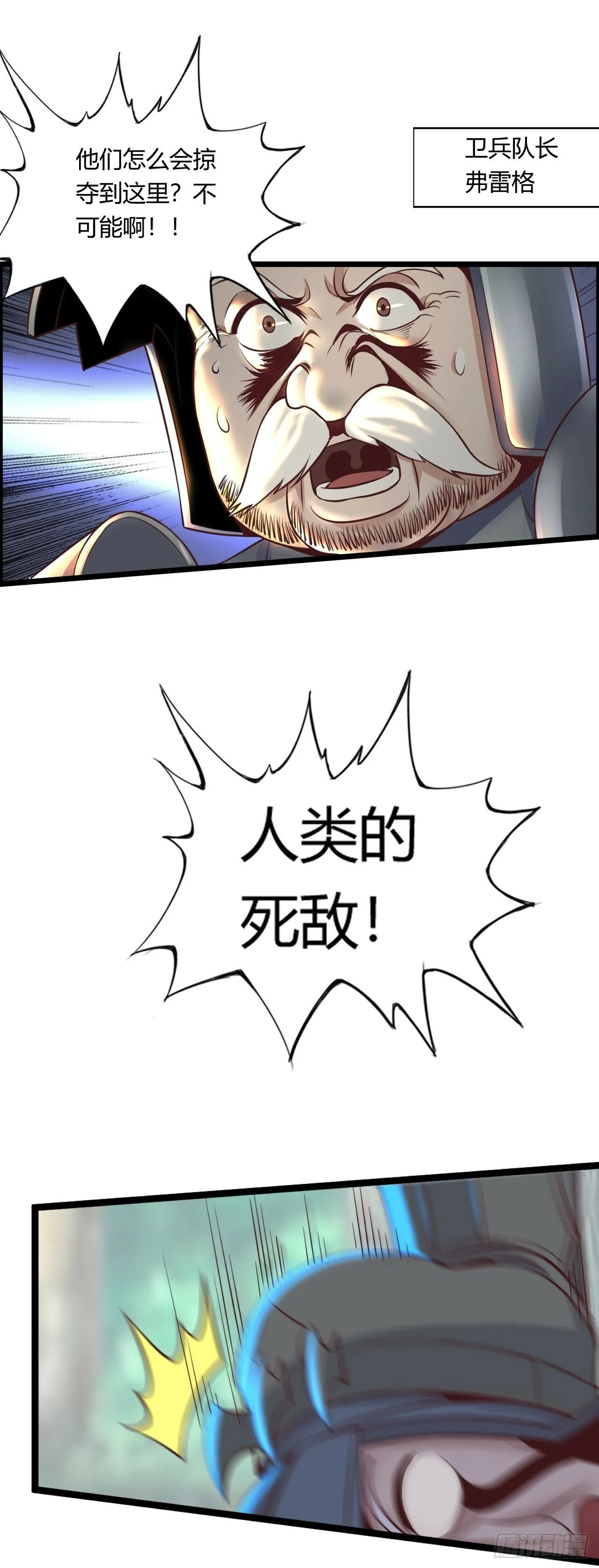 孙狼 第1页