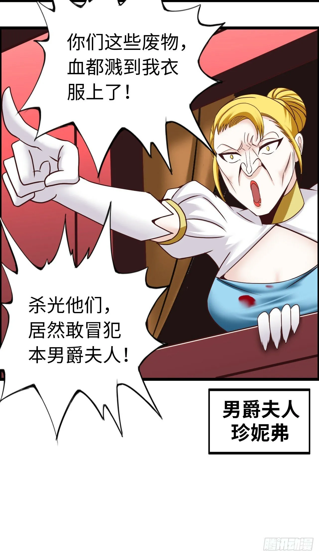 孙狼 第15页