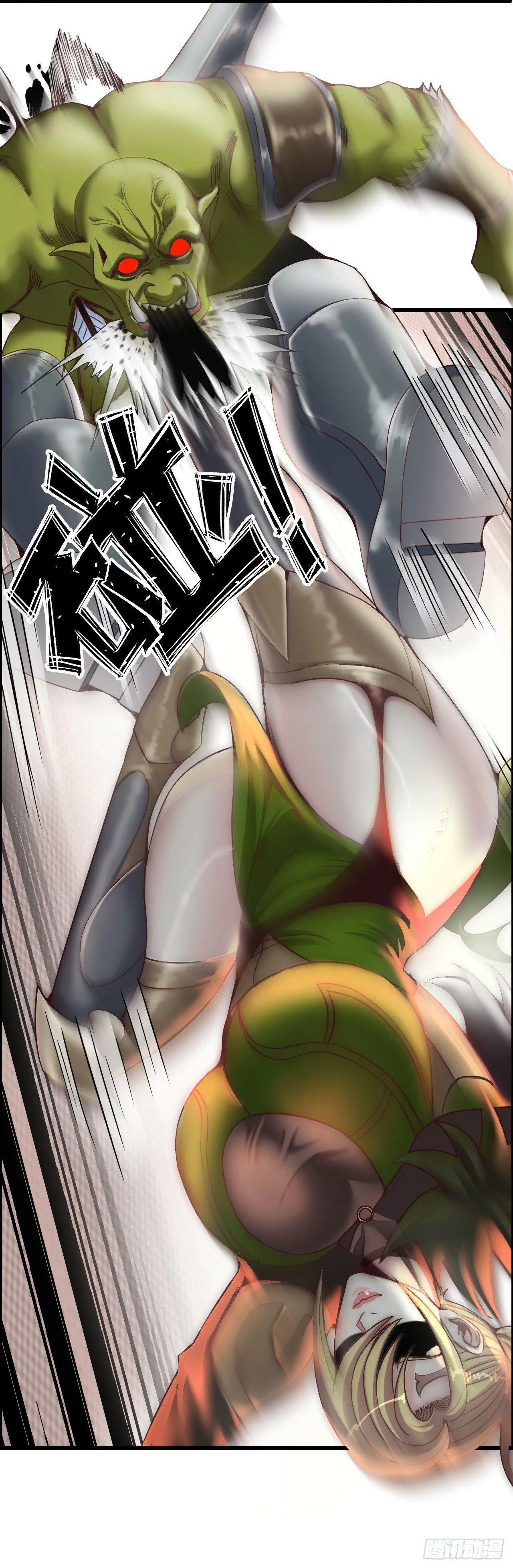 孙狼 第19页
