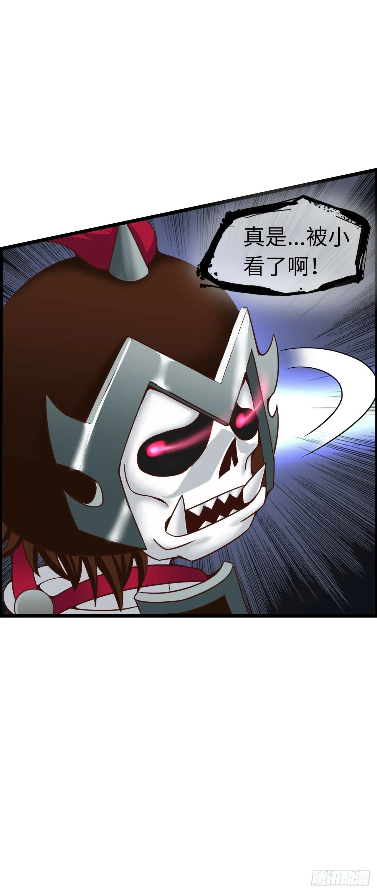 孙狼 第26页
