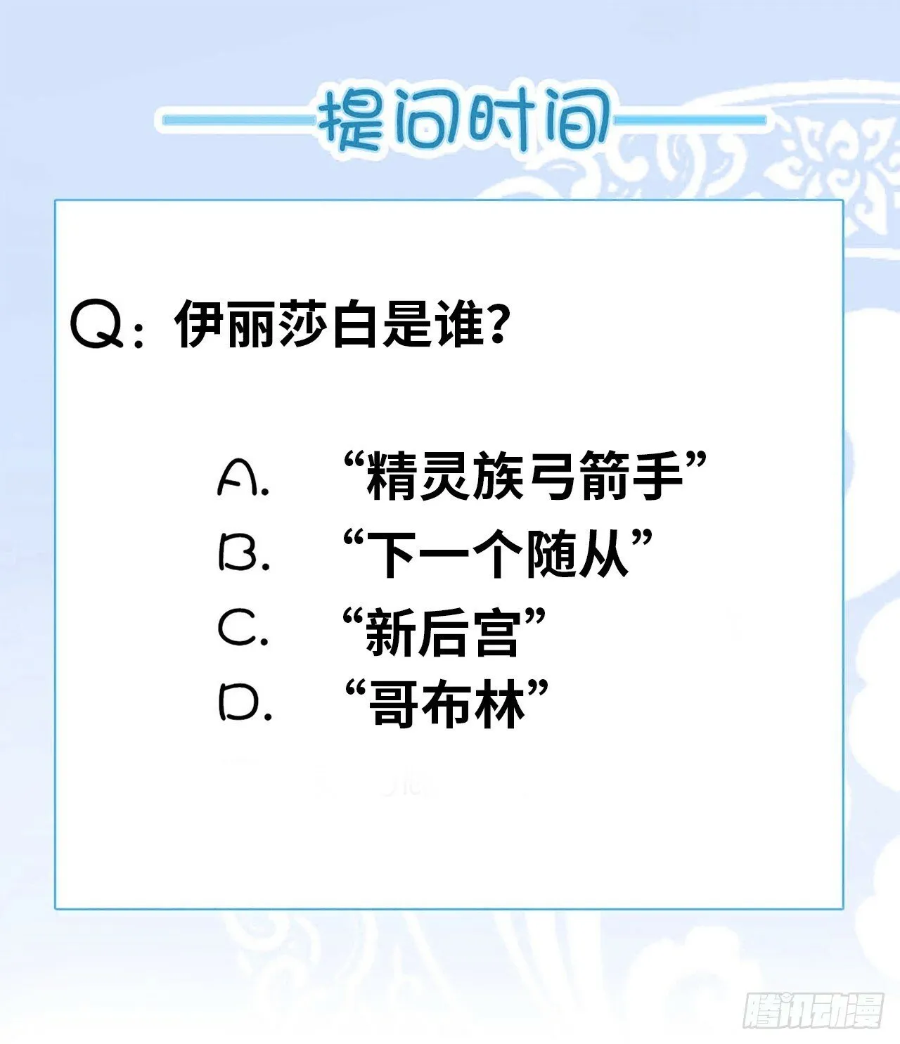 孙狼 第35页