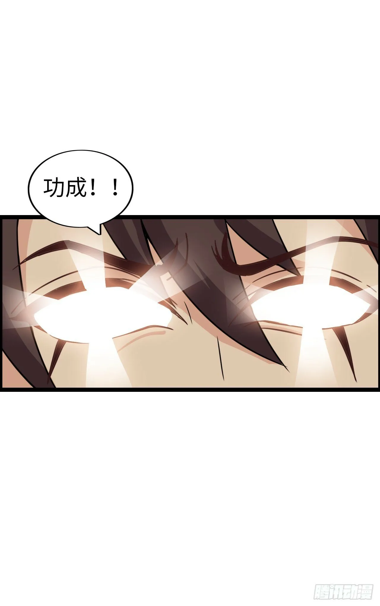 系统~给我抽卡！ 第18页