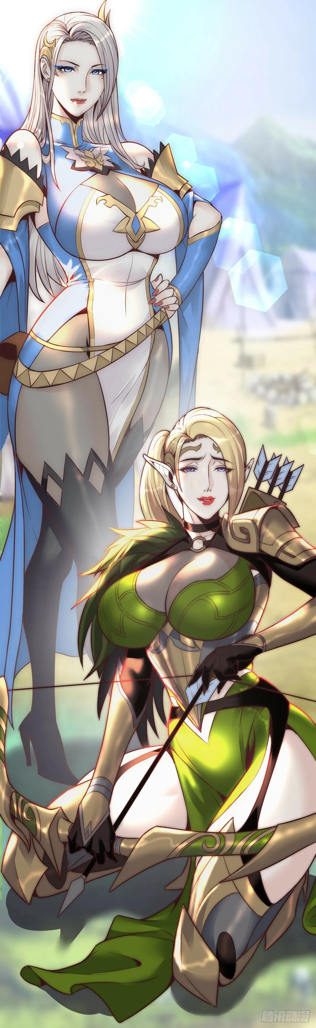 补魔升级 第1页
