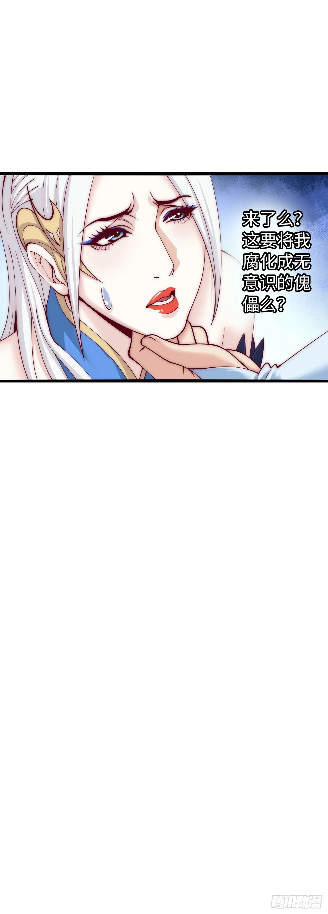 补魔升级 第11页