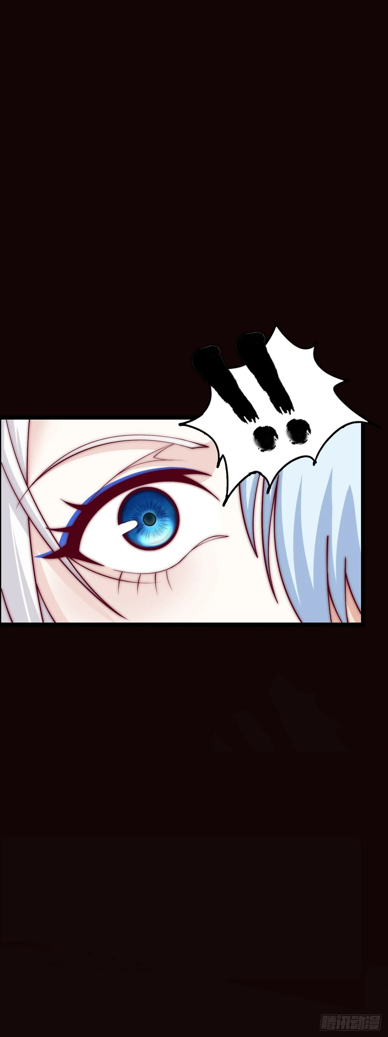 补魔升级 第13页