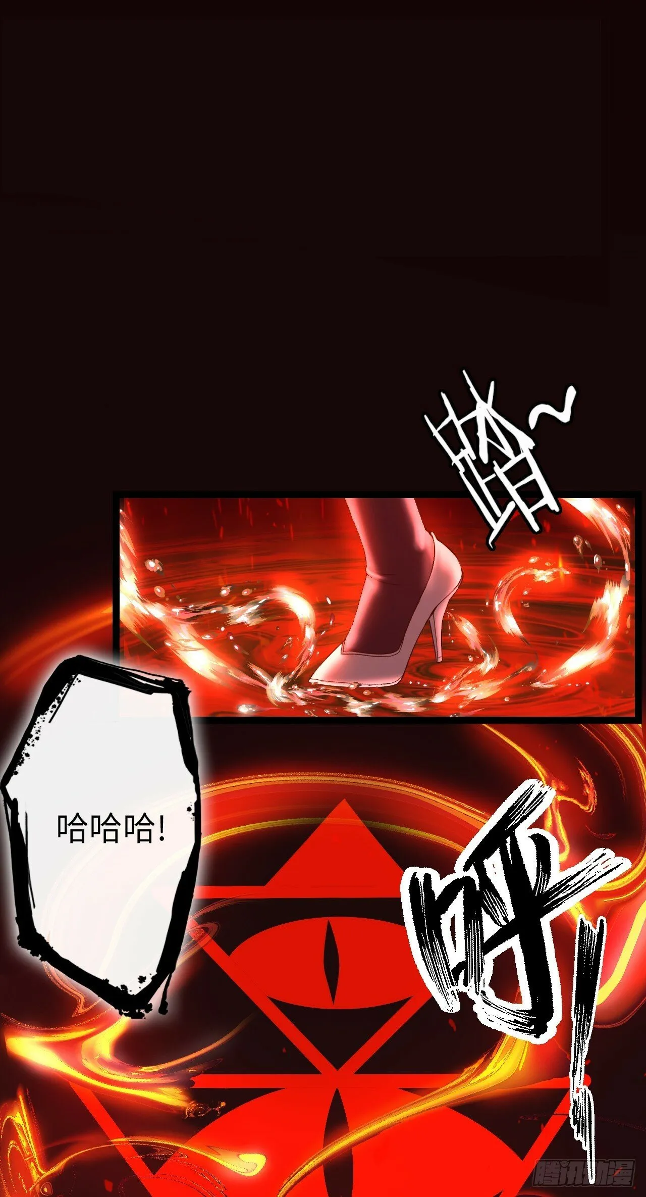 补魔升级 第14页
