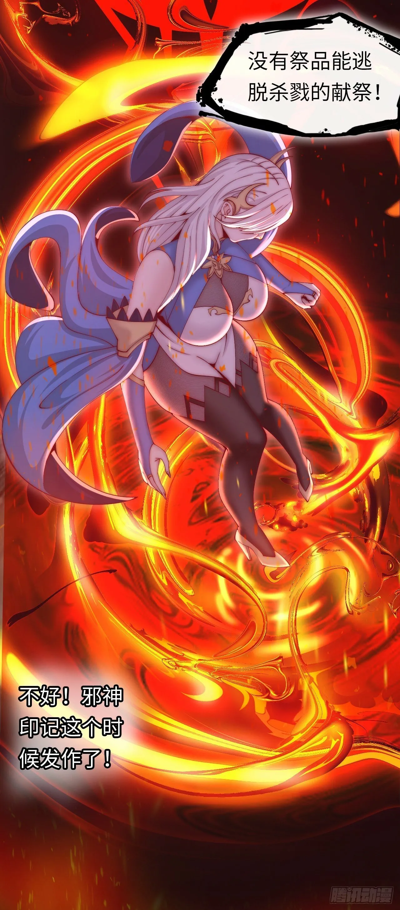 补魔升级 第15页