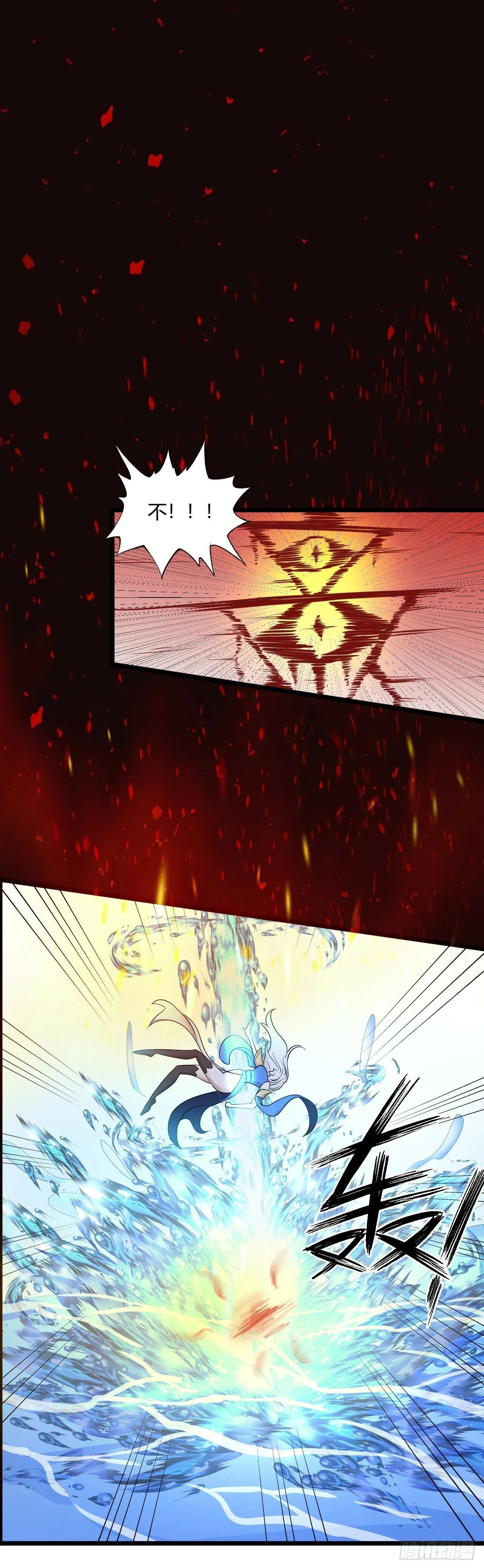 补魔升级 第19页