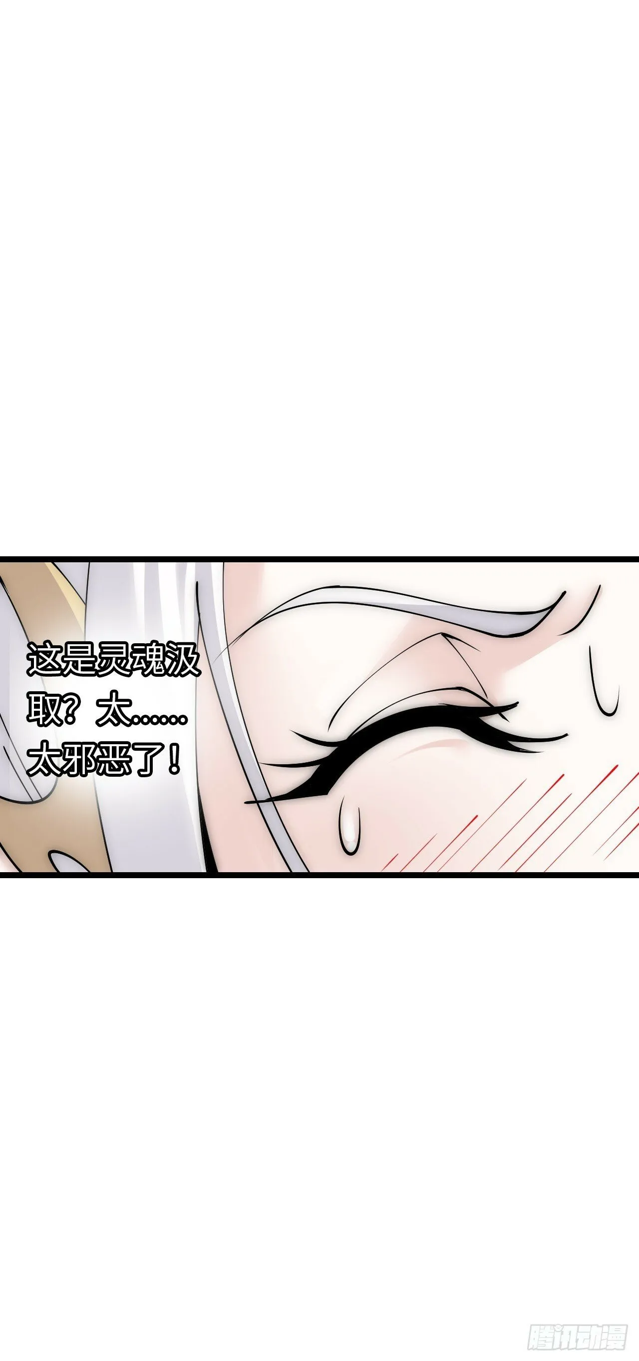 补魔升级 第22页
