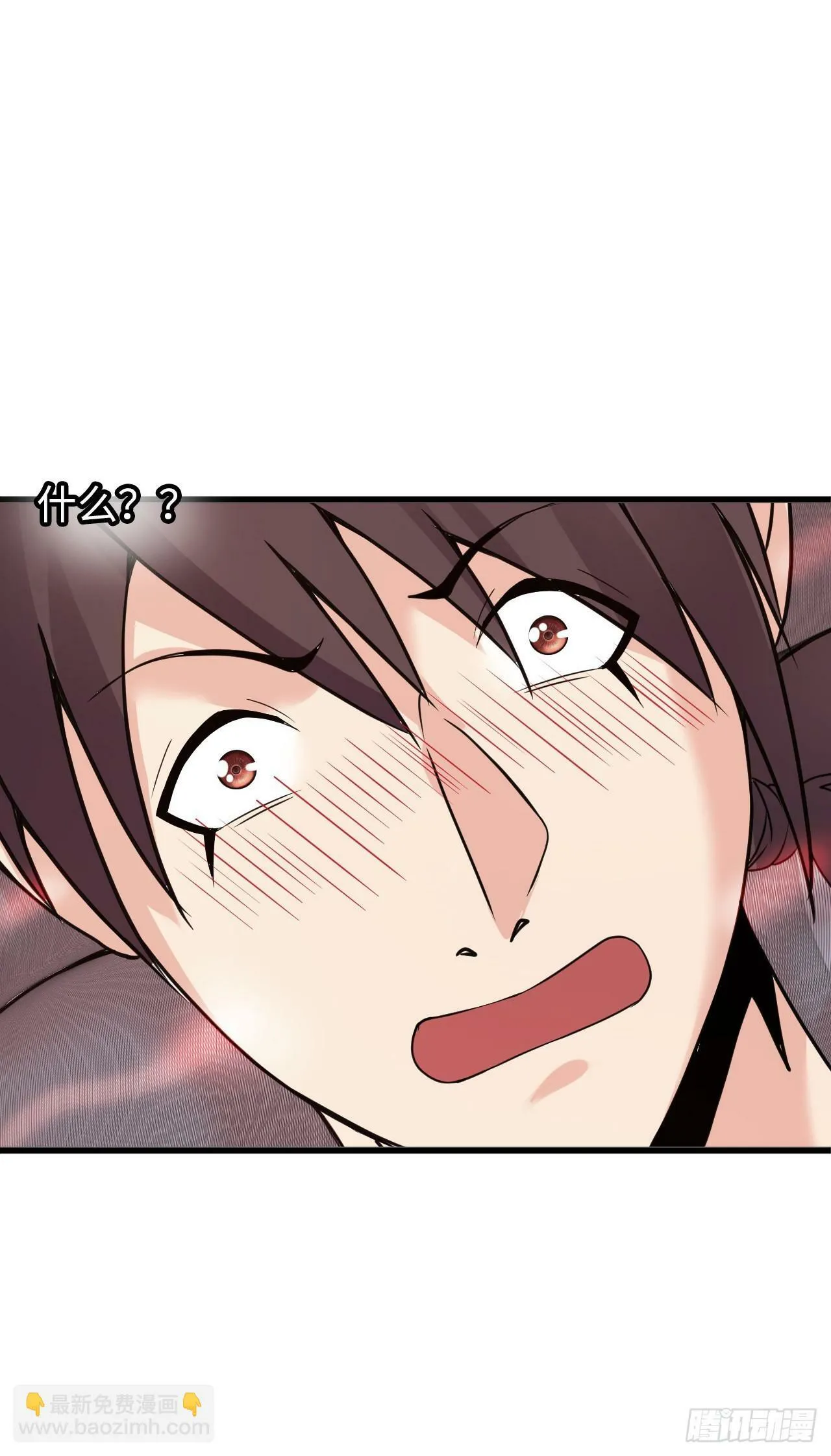 补魔升级 第27页