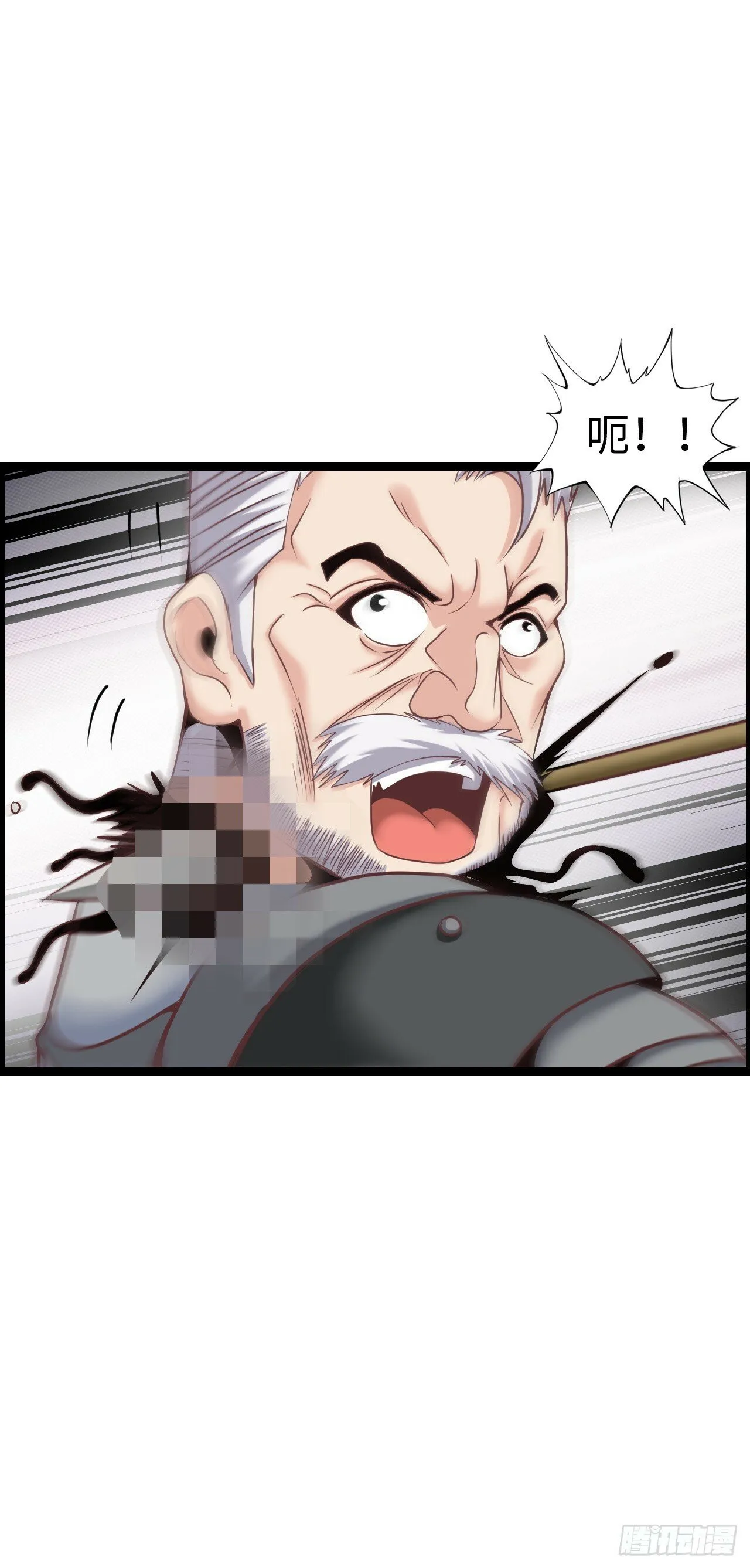 异界你好，我来啦！ 第9页