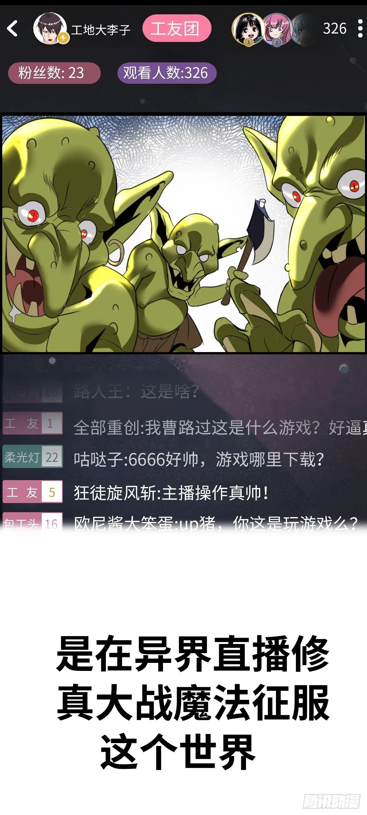 序 第2页
