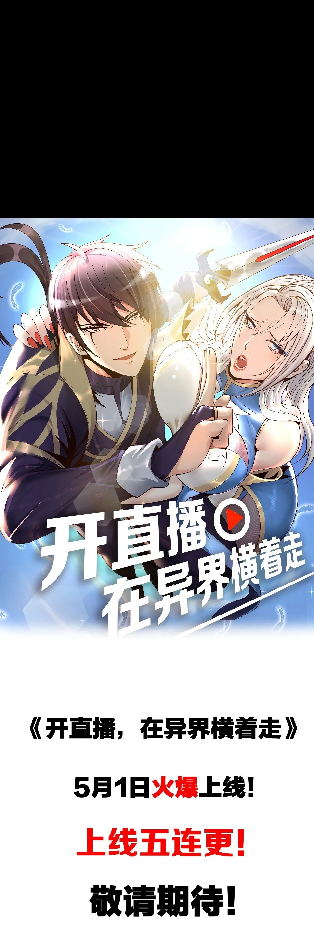 序 第6页