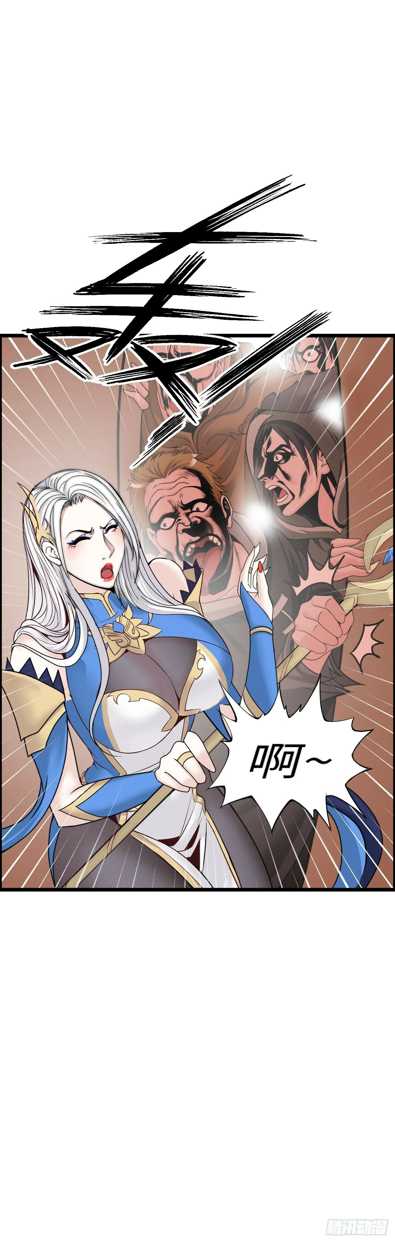 激战！恶魔身现~ 第19页