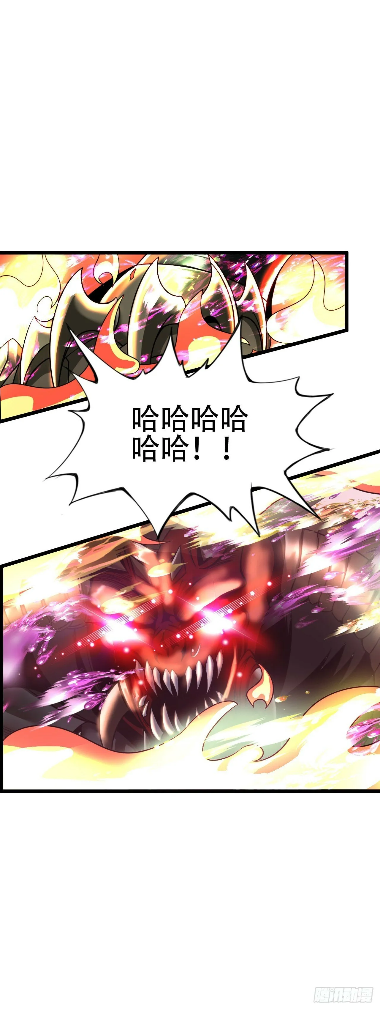 激战！恶魔身现~ 第37页