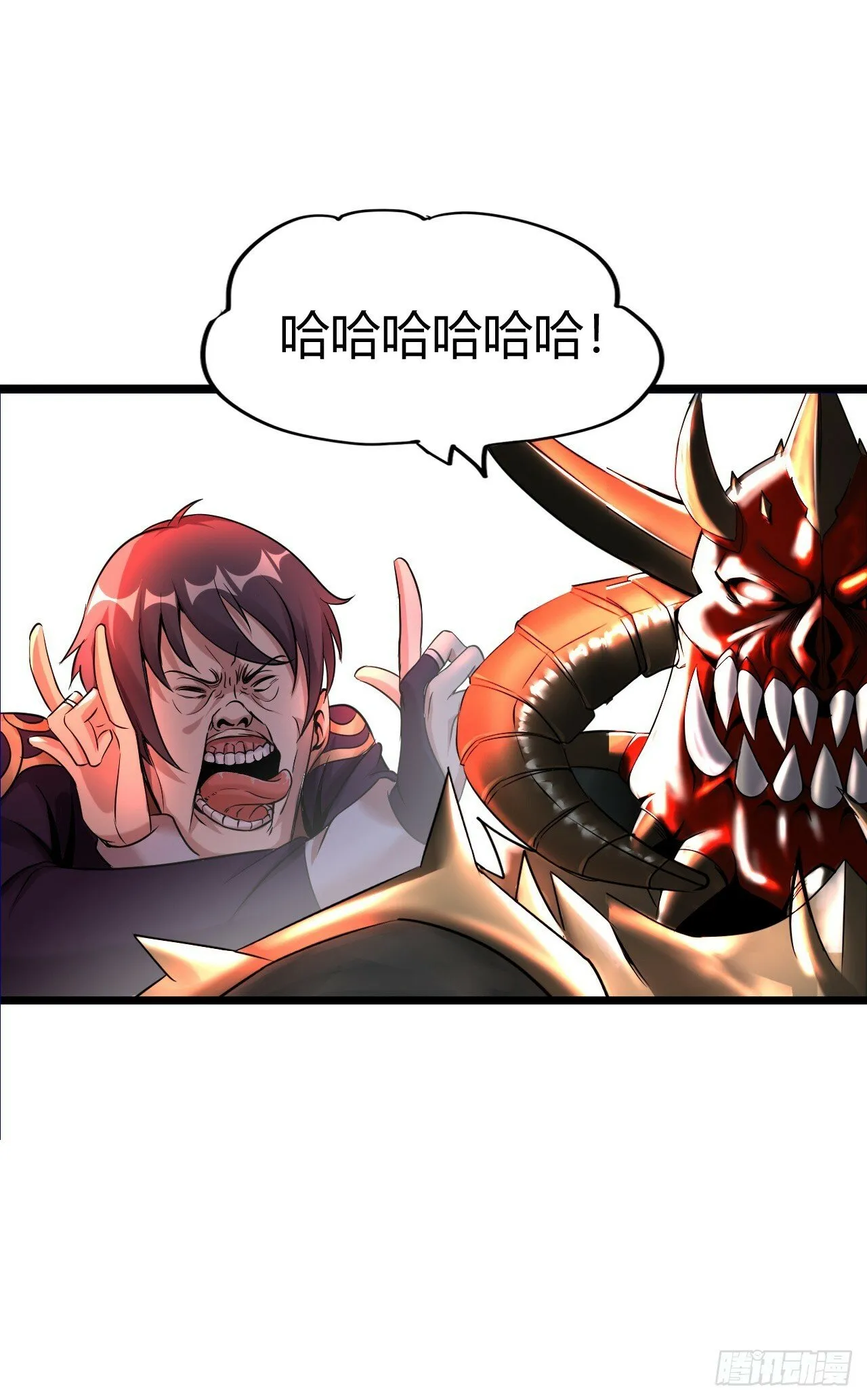 激战！恶魔身现~ 第51页