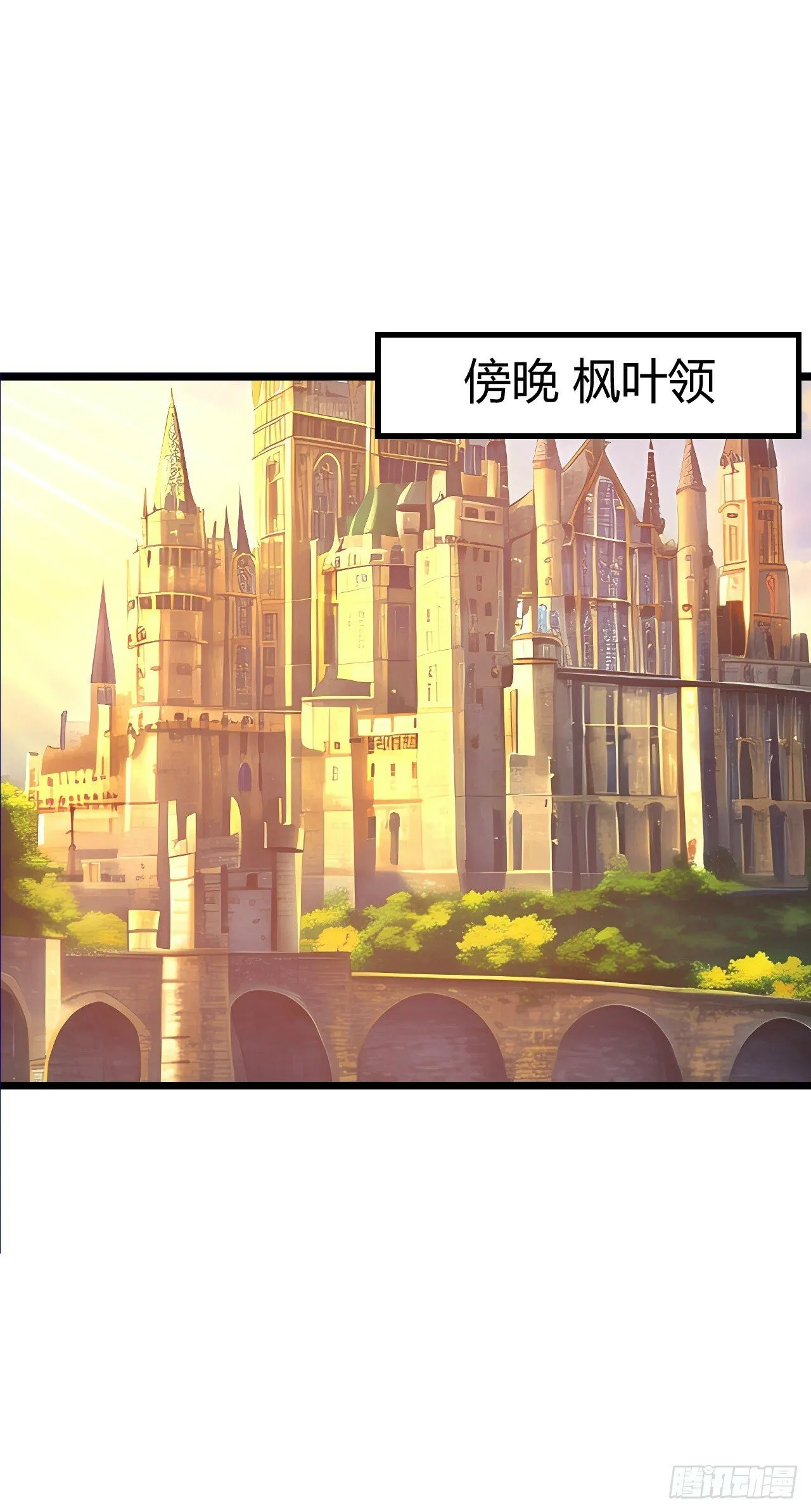 红色之宴 第1页