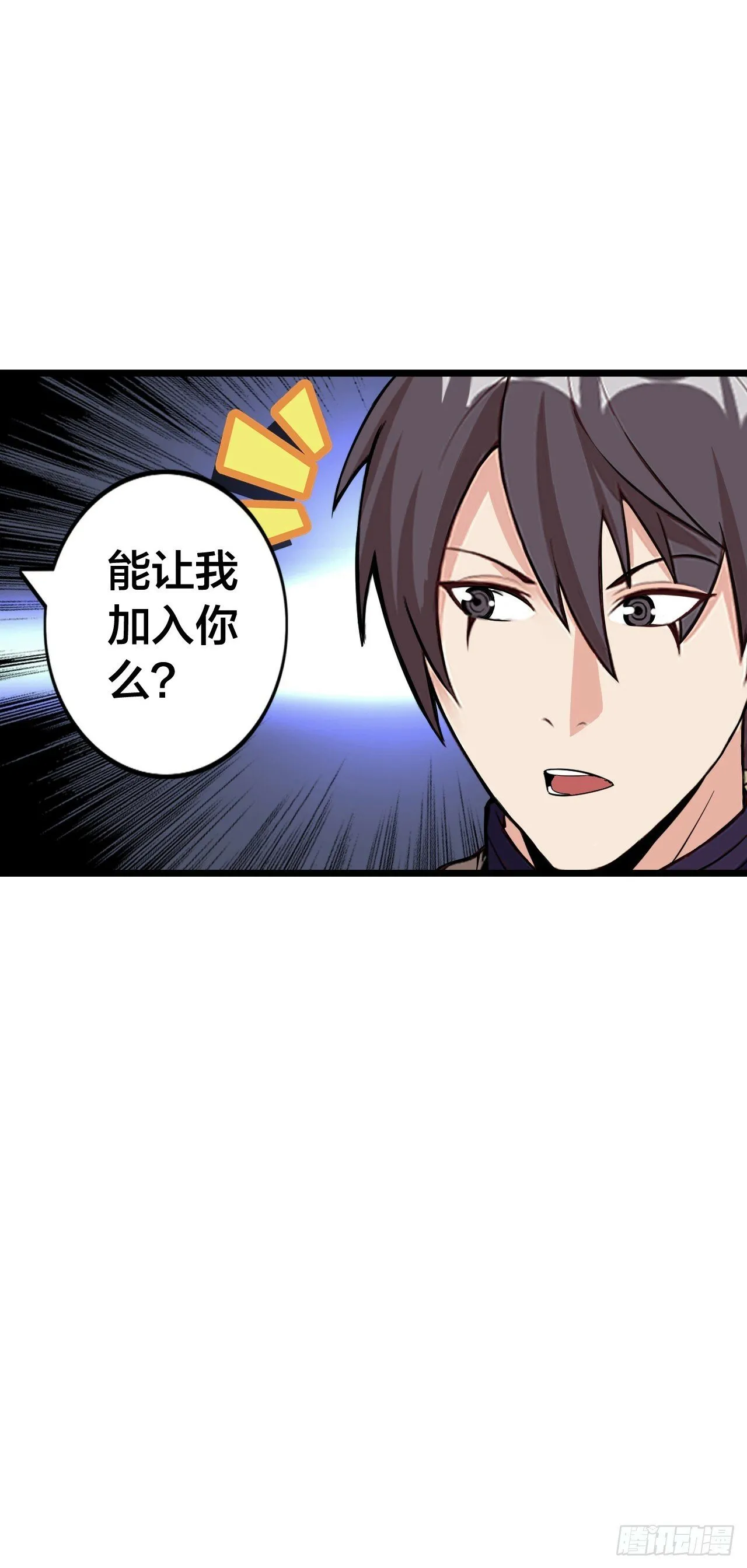 堕落圣母 第41页