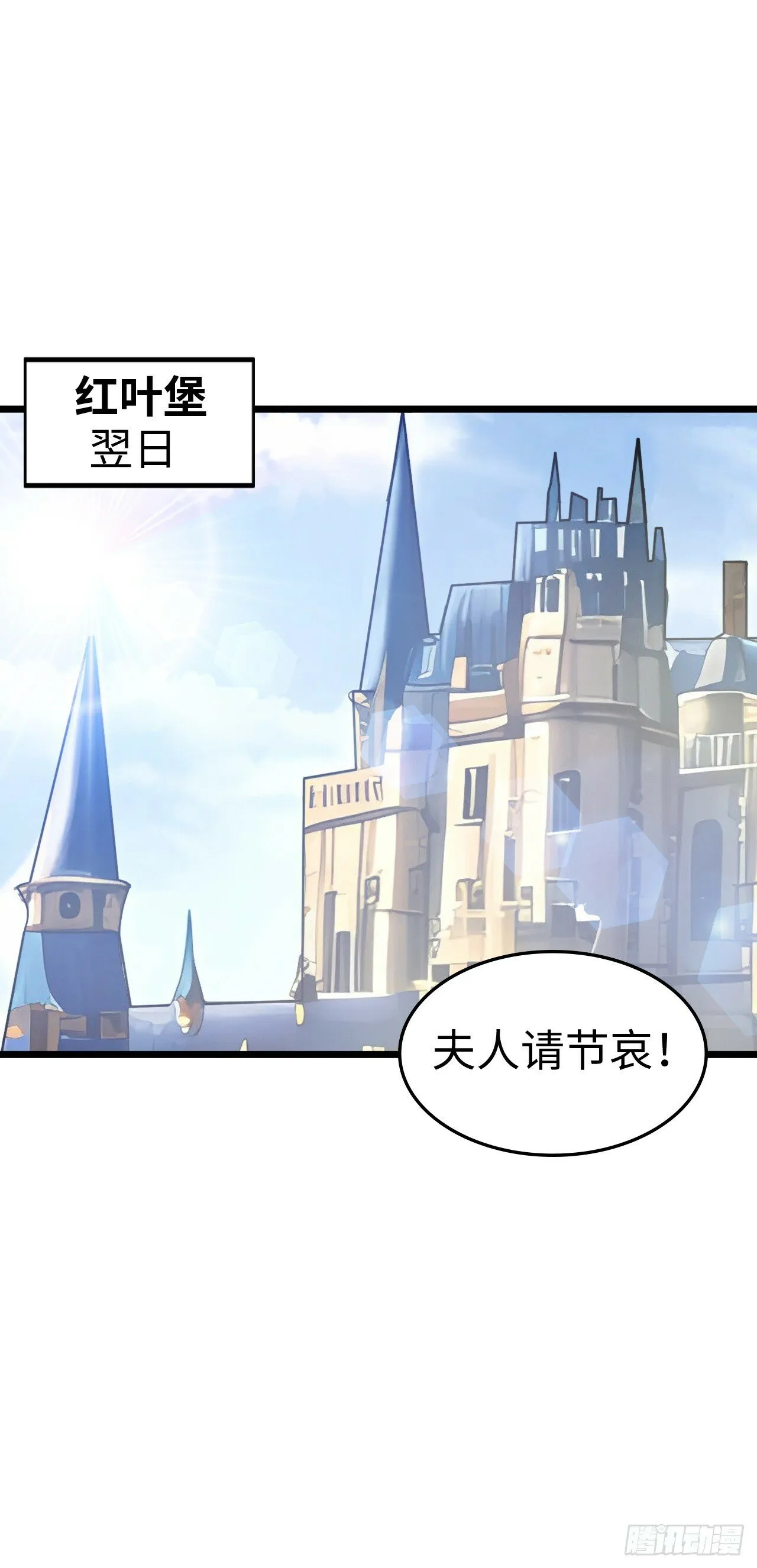 失心 第1页