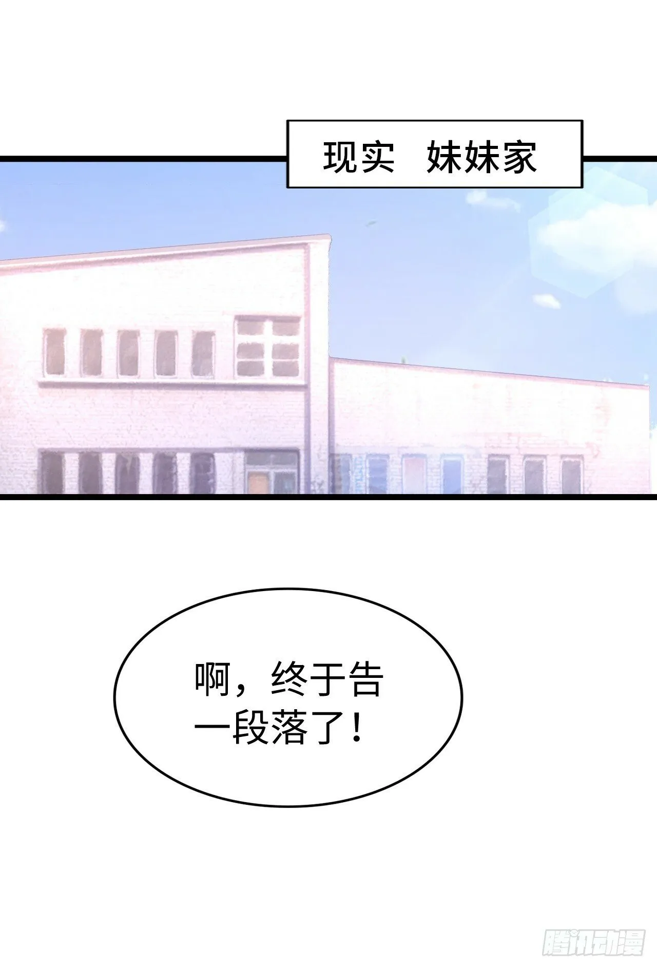 失心 第10页